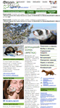 Mobile Screenshot of ferret.ru